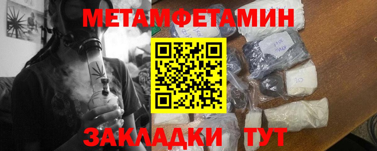АМФЕТАМИН VHQ Россия
