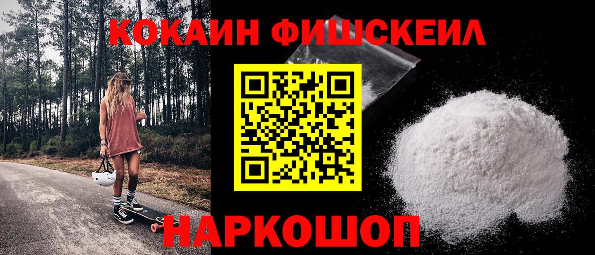 КОКАИН Боливия Россия
