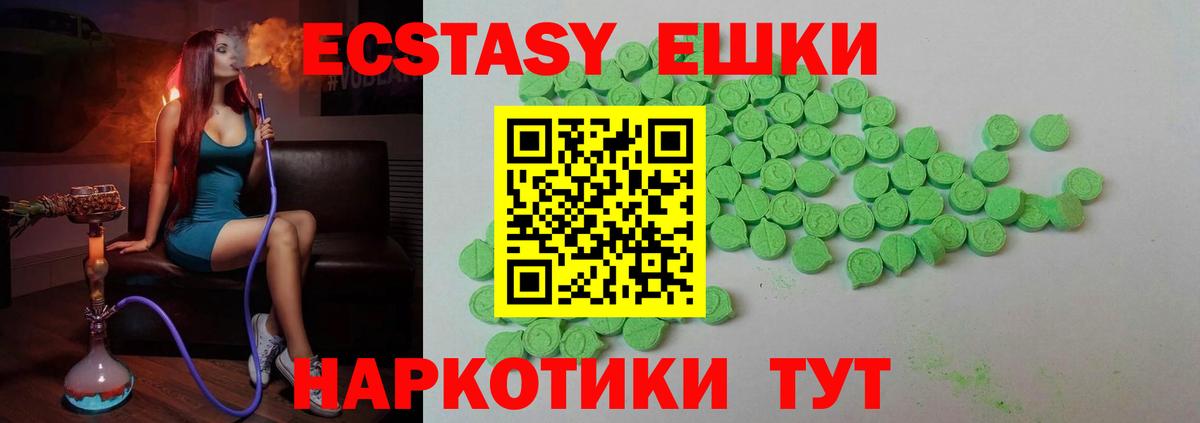 ТГК  Вход с VPN  Конопля  MDMA  Россия  Кокаин  ГАШИШ  Меф кристаллы 