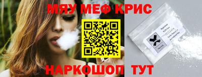 марихуана Абинск