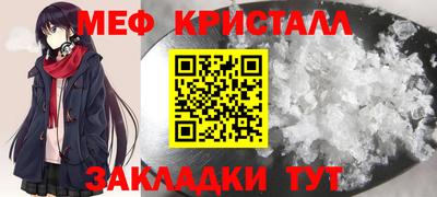 марихуана Абинск