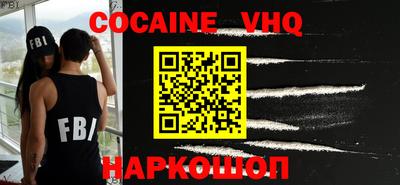 гашиш Абакан