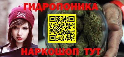 марихуана Абинск