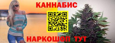 марихуана Абинск
