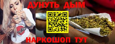 марихуана Абинск