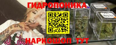марихуана Абинск