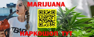гашиш Абакан