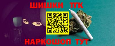 сатива Азнакаево