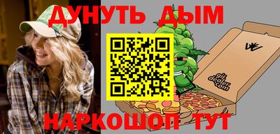 сатива Азнакаево