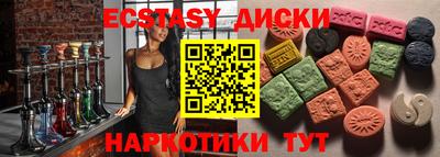 марихуана Абинск