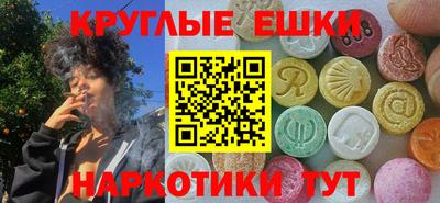 марихуана Абинск