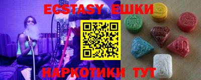 гашиш Абакан