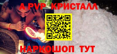 сатива Азнакаево