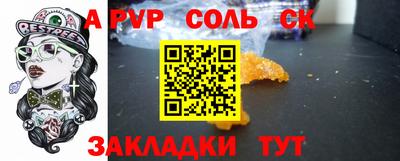 гашиш Абакан