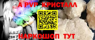 сатива Азнакаево