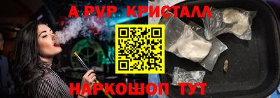 гашиш Абакан