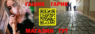 сатива Азнакаево