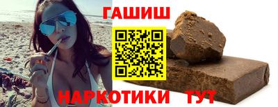 гашиш Абакан