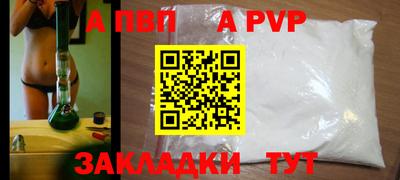 сатива Азнакаево