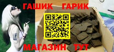 сатива Азнакаево