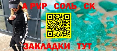 гашиш Абакан