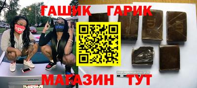 гашиш Абакан