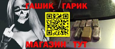 гашиш Абакан