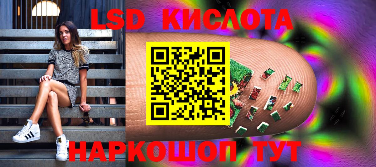 Наркотические марки 1,8мг Россия