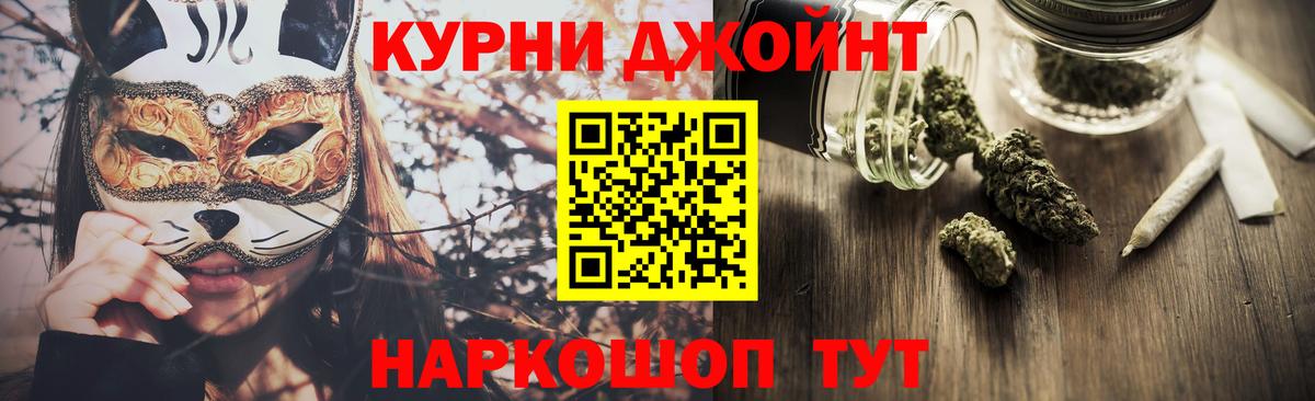 Конопля Amnesia  Вход с VPN  Марихуана THC 21%  Россия  Конопля VHQ 